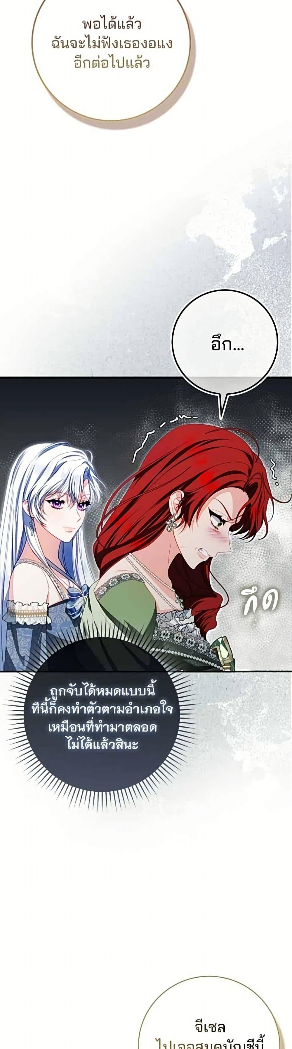 Manga-lc-com อ่านมังงะ อ่านการ์ตูน ออนไลน์ ฟรี Giselle the Unbreakable ตอนที่ 1 2 3 4 5 6 7 8 9 10 11 12 13 14 ฟรี ไม่มีโฆษณา Manga-lc - อ่าน มังงะ อ่าน การ์ตูน ออนไลน์ อ่านมังงะ ฟรี