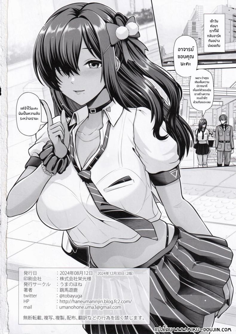 Doujin-Lc- อ่าน โดจิน มังฮวา เกาหลี ญี่ปุ่น จีน แปลไทย คืนเเห่งความลับกับนากะ(C104) [Uma no Hone (Toba Yuga)]Naga to Issho Himitsu no Jikan ตอนที่ 1 2 3 4 5 6 7 8 9 10 11 12 13 14 ฟรี ไม่มีโฆษณา อ่าน โดจิน Manhwa เกาหลี ญี่ปุ่น จีน เรามีครบ คัดมาให้เน้นๆ โดจิน 18+ รับประกันความฟินโดย  Doujin Lc