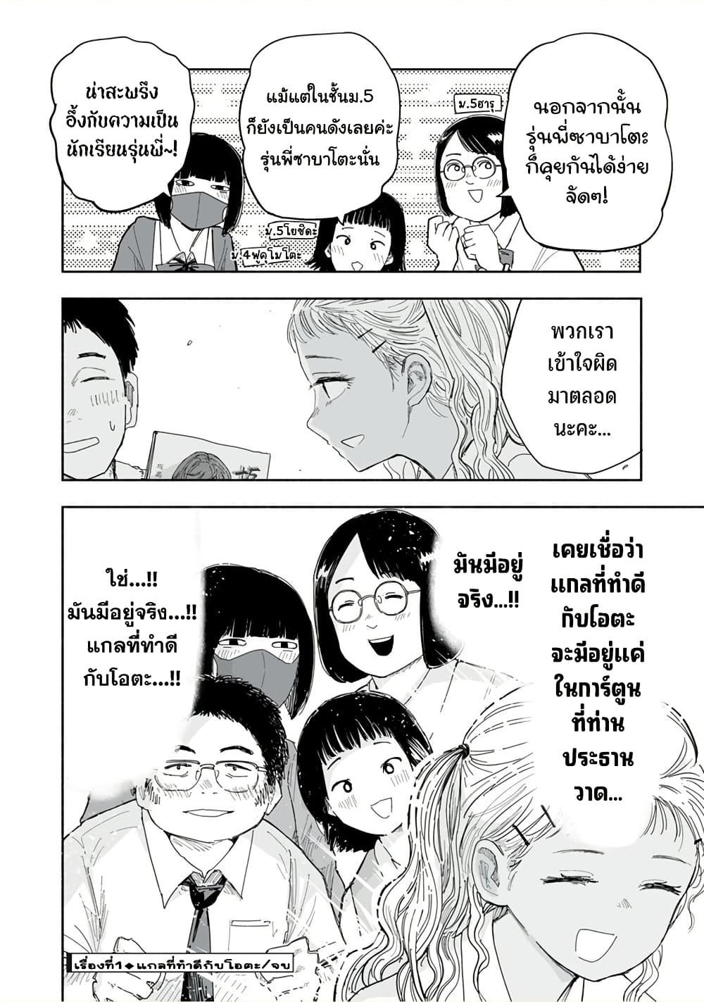 Manga-lc-com อ่านมังงะ อ่านการ์ตูน ออนไลน์ ฟรี Zutto Seishun-poi desu yo ตอนที่ 1 2 3 4 5 6 7 8 9 10 11 12 13 14 ฟรี ไม่มีโฆษณา Manga-lc - อ่าน มังงะ อ่าน การ์ตูน ออนไลน์ อ่านมังงะ ฟรี