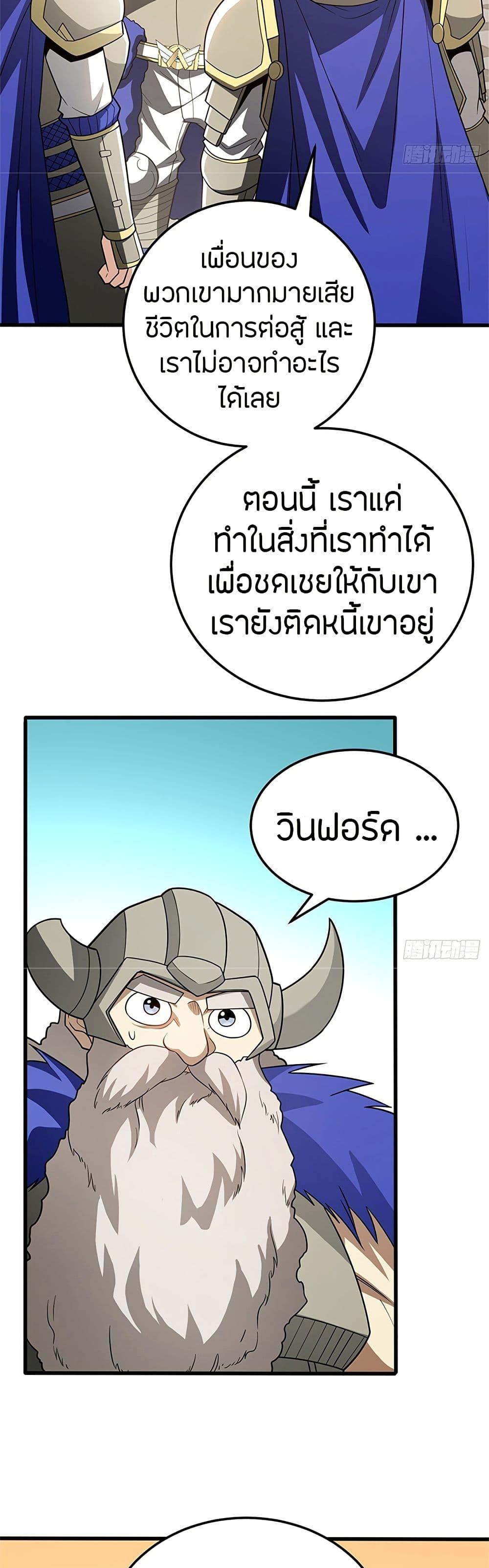 Manga-lc-com อ่านมังงะ อ่านการ์ตูน ออนไลน์ ฟรี My Dragon System ตอนที่ 1 2 3 4 5 6 7 8 9 10 11 12 13 14 ฟรี ไม่มีโฆษณา Manga-lc - อ่าน มังงะ อ่าน การ์ตูน ออนไลน์ อ่านมังงะ ฟรี