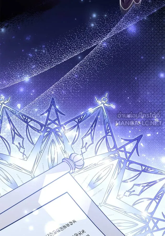 ป๊ะป๋าขา หนูลาแล้ว ตอนที่ 56 รูปที่ 56