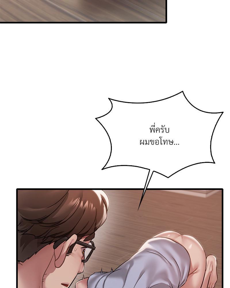 Doujin-Lc- อ่าน โดจิน มังฮวา เกาหลี ญี่ปุ่น จีน แปลไทย Drunk On You ตอนที่ 1 2 3 4 5 6 7 8 9 10 11 12 13 14 ฟรี ไม่มีโฆษณา อ่าน โดจิน Manhwa เกาหลี ญี่ปุ่น จีน เรามีครบ คัดมาให้เน้นๆ โดจิน 18+ รับประกันความฟินโดย  Doujin Lc