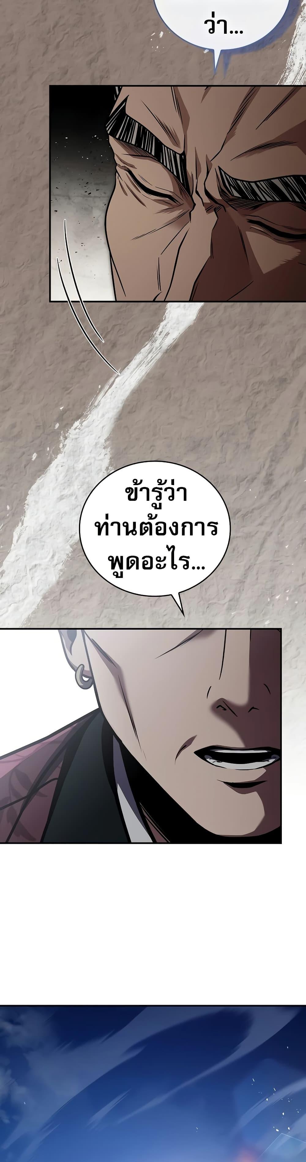 Manga-lc-com อ่านมังงะ อ่านการ์ตูน ออนไลน์ ฟรี Reincarnated Escort Warrior ตอนที่ 1 2 3 4 5 6 7 8 9 10 11 12 13 14 ฟรี ไม่มีโฆษณา Manga-lc - อ่าน มังงะ อ่าน การ์ตูน ออนไลน์ อ่านมังงะ ฟรี