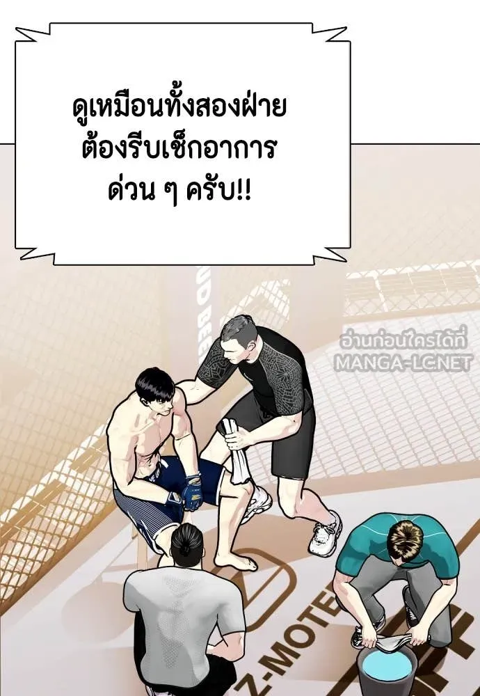 อ ตอนที่ 130 รูปที่ 55