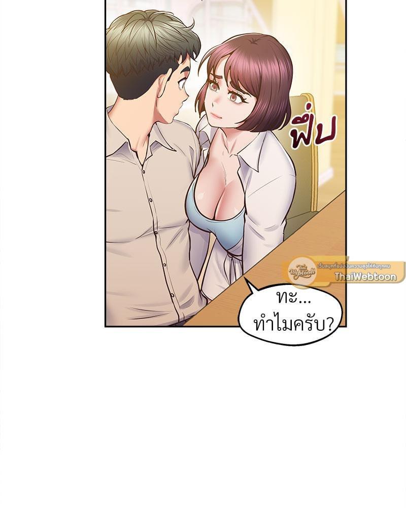 Doujin-Lc- อ่าน โดจิน มังฮวา เกาหลี ญี่ปุ่น จีน แปลไทย Tutoring the Lonely Missus ตอนที่ 1 2 3 4 5 6 7 8 9 10 11 12 13 14 ฟรี ไม่มีโฆษณา อ่าน โดจิน Manhwa เกาหลี ญี่ปุ่น จีน เรามีครบ คัดมาให้เน้นๆ โดจิน 18+ รับประกันความฟินโดย  Doujin Lc