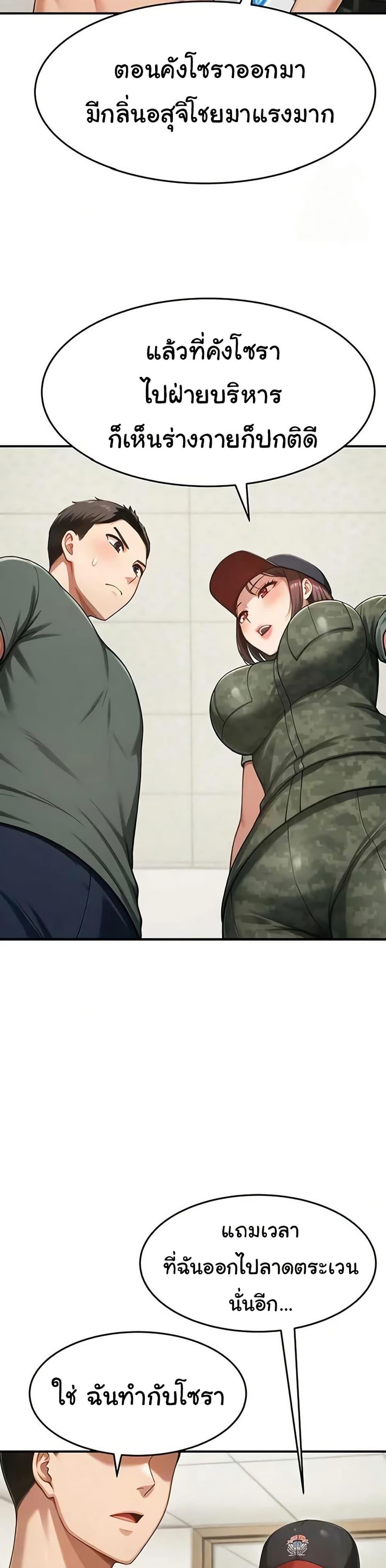 Doujin-Lc- อ่าน โดจิน มังฮวา เกาหลี ญี่ปุ่น จีน แปลไทย Women’s Army ตอนที่ 1 2 3 4 5 6 7 8 9 10 11 12 13 14 ฟรี ไม่มีโฆษณา อ่าน โดจิน Manhwa เกาหลี ญี่ปุ่น จีน เรามีครบ คัดมาให้เน้นๆ โดจิน 18+ รับประกันความฟินโดย  Doujin Lc