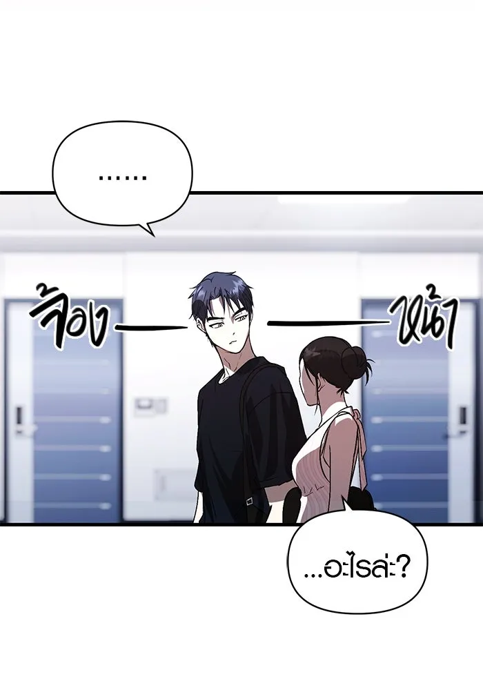 บันทึกรักลูกสาวเจ้าพ่อ ตอนที่ 46 รูปที่ 40