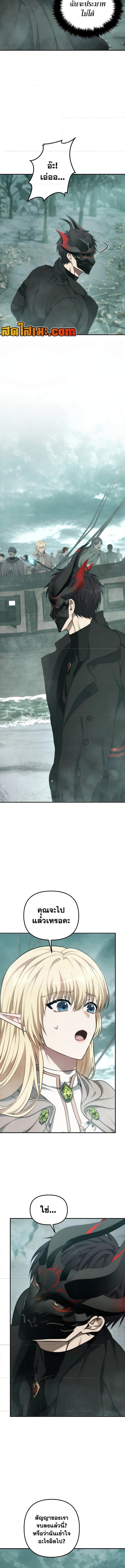 Manga-lc-com อ่านมังงะ อ่านการ์ตูน ออนไลน์ ฟรี Second Life Ranker ตอนที่ 1 2 3 4 5 6 7 8 9 10 11 12 13 14 ฟรี ไม่มีโฆษณา Manga-lc - อ่าน มังงะ อ่าน การ์ตูน ออนไลน์ อ่านมังงะ ฟรี