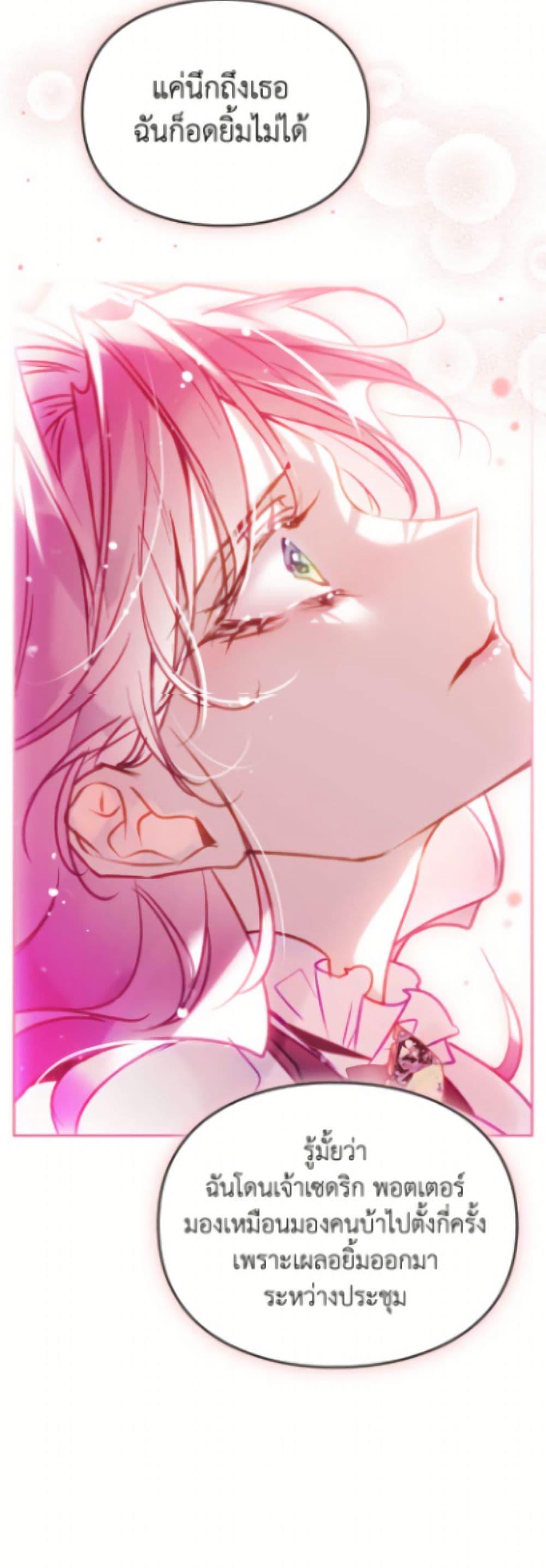 Manga-lc-com อ่านมังงะ อ่านการ์ตูน ออนไลน์ ฟรี Death Is The Only Ending For The Villainess ตอนที่ 1 2 3 4 5 6 7 8 9 10 11 12 13 14 ฟรี ไม่มีโฆษณา Manga-lc - อ่าน มังงะ อ่าน การ์ตูน ออนไลน์ อ่านมังงะ ฟรี