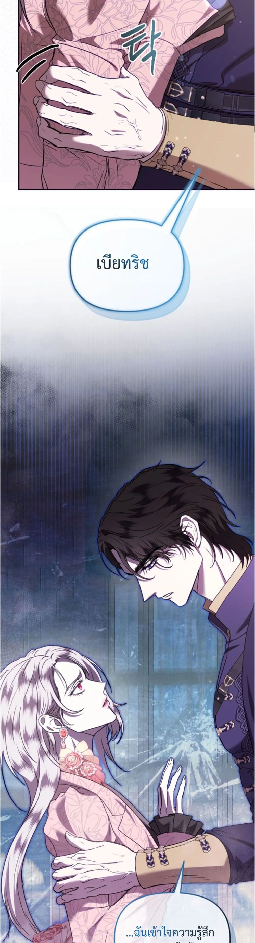 Manga-lc-com อ่านมังงะ อ่านการ์ตูน ออนไลน์ ฟรี You Are at the End of the Downfall ตอนที่ 1 2 3 4 5 6 7 8 9 10 11 12 13 14 ฟรี ไม่มีโฆษณา Manga-lc - อ่าน มังงะ อ่าน การ์ตูน ออนไลน์ อ่านมังงะ ฟรี