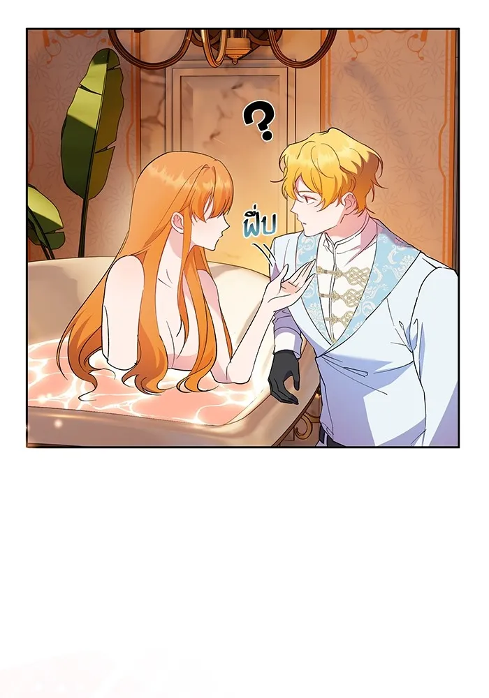 หวานใจสุดโหดโหมดเชื่อง ตอนที่ 63 รูปที่ 55