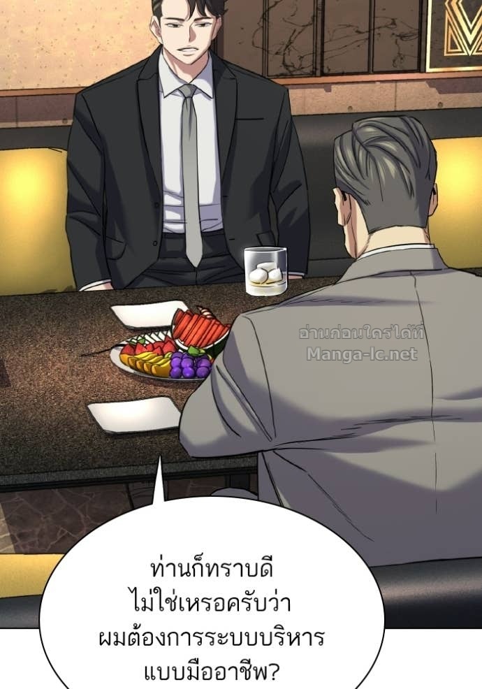 Doujin-Lc- อ่าน โดจิน มังฮวา เกาหลี ญี่ปุ่น จีน แปลไทย Reborn Rich ตอนที่ 1 2 3 4 5 6 7 8 9 10 11 12 13 14 ฟรี ไม่มีโฆษณา อ่าน โดจิน Manhwa เกาหลี ญี่ปุ่น จีน เรามีครบ คัดมาให้เน้นๆ โดจิน 18+ รับประกันความฟินโดย Doujin Lc