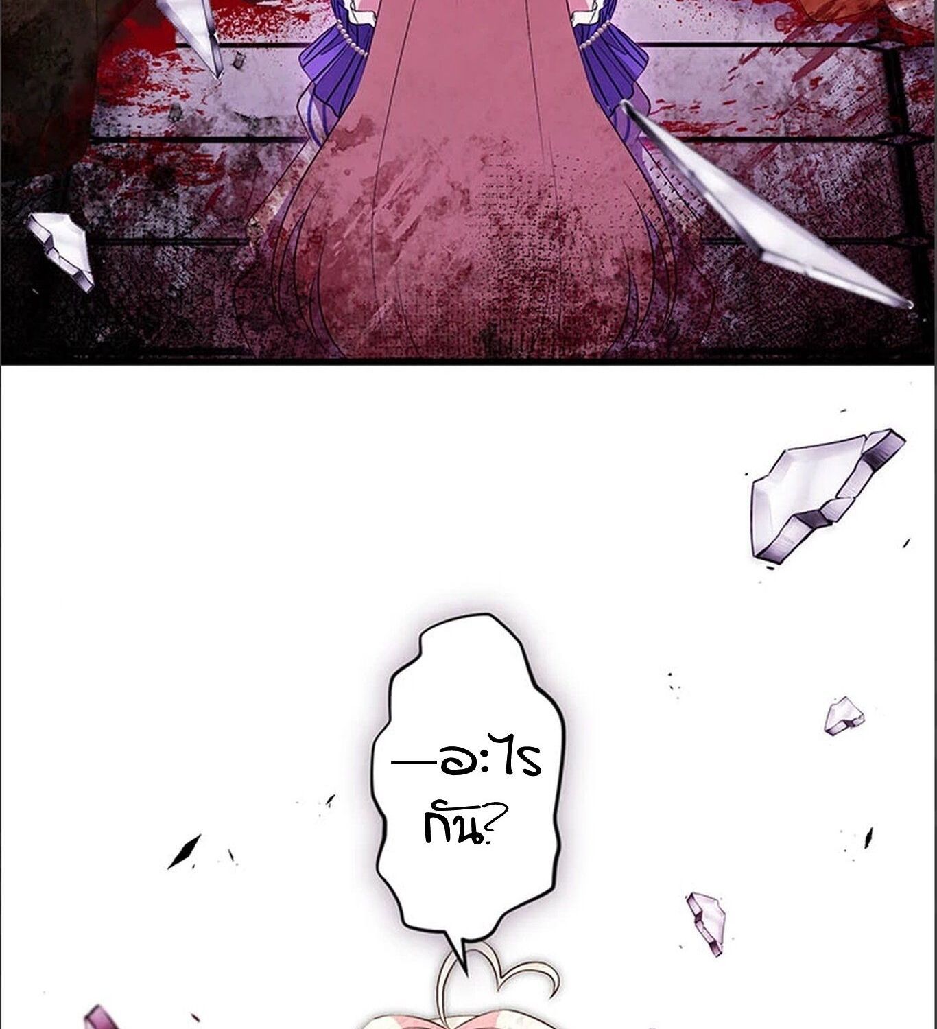 Manga-lc-com อ่านมังงะ อ่านการ์ตูน ออนไลน์ ฟรี The Legendary Assassin Reincarnated as the Beloved Youngest Daughter of a Royal Family ตอนที่ 1 2 3 4 5 6 7 8 9 10 11 12 13 14 ฟรี ไม่มีโฆษณา Manga-lc - อ่าน มังงะ อ่าน การ์ตูน ออนไลน์ อ่านมังงะ ฟรี