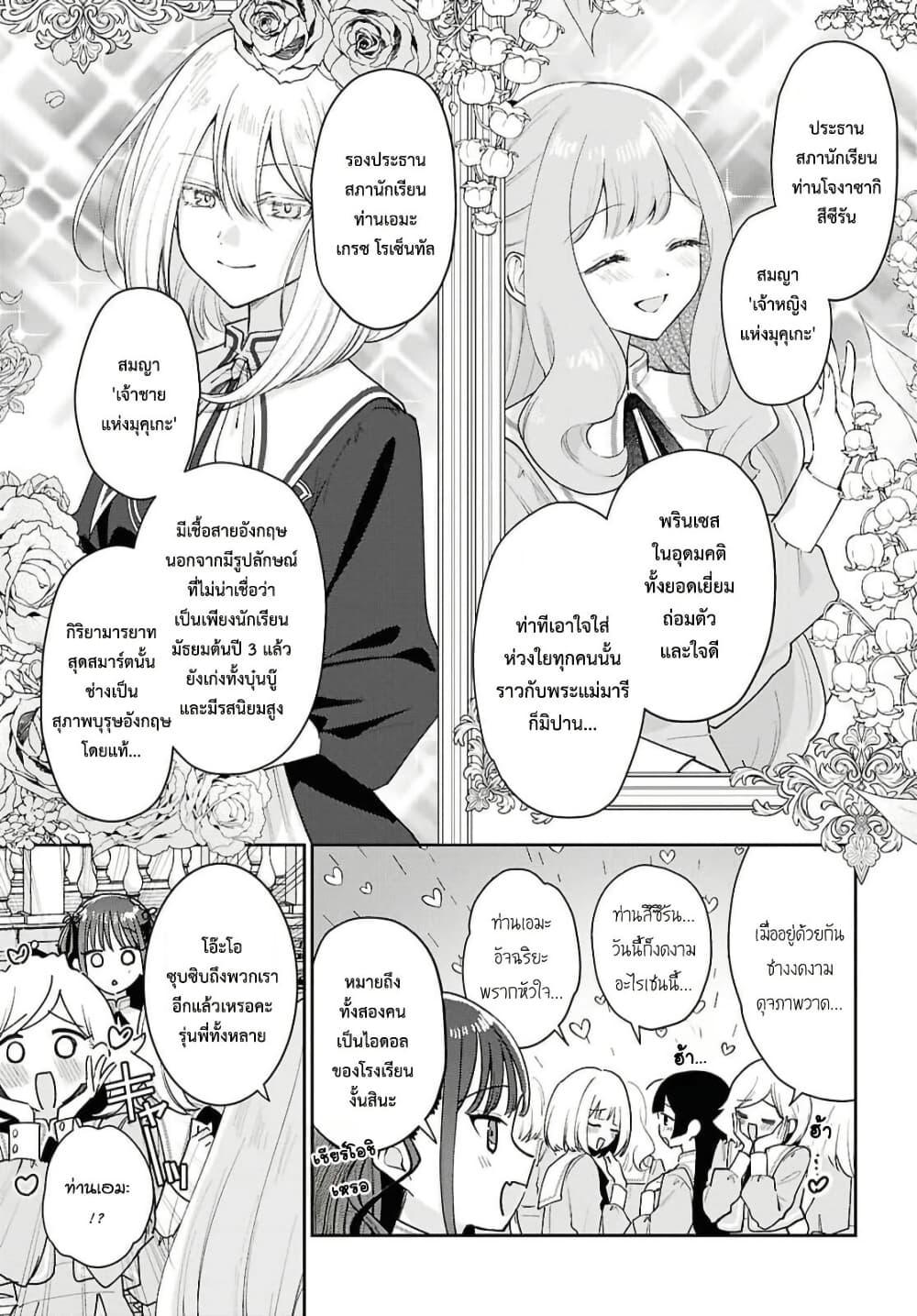 Manga-lc-com อ่านมังงะ อ่านการ์ตูน ออนไลน์ ฟรี Tayutau Koi no Chirigiwa ni ตอนที่ 1 2 3 4 5 6 7 8 9 10 11 12 13 14 ฟรี ไม่มีโฆษณา Manga-lc - อ่าน มังงะ อ่าน การ์ตูน ออนไลน์ อ่านมังงะ ฟรี