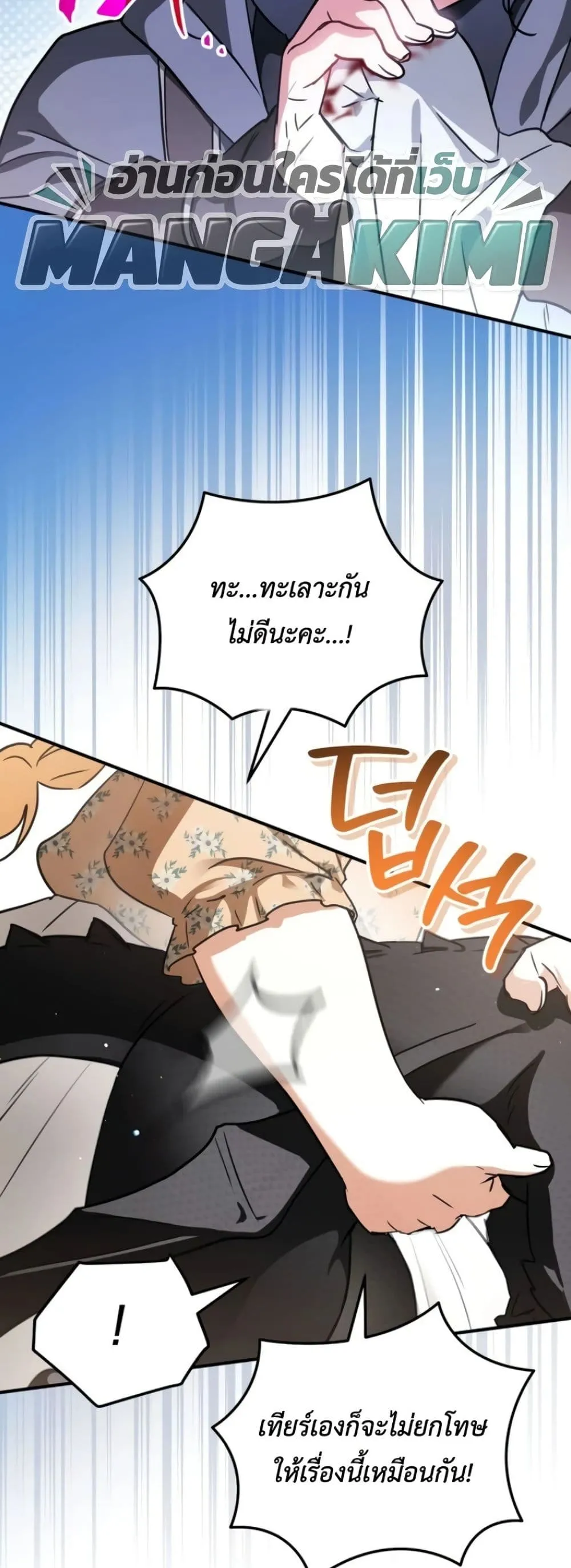 Manga-lc-com อ่านมังงะ อ่านการ์ตูน ออนไลน์ ฟรี Secretly Strong and Searching for My Daddy ตอนที่ 1 2 3 4 5 6 7 8 9 10 11 12 13 14 ฟรี ไม่มีโฆษณา Manga-lc - อ่าน มังงะ อ่าน การ์ตูน ออนไลน์ อ่านมังงะ ฟรี