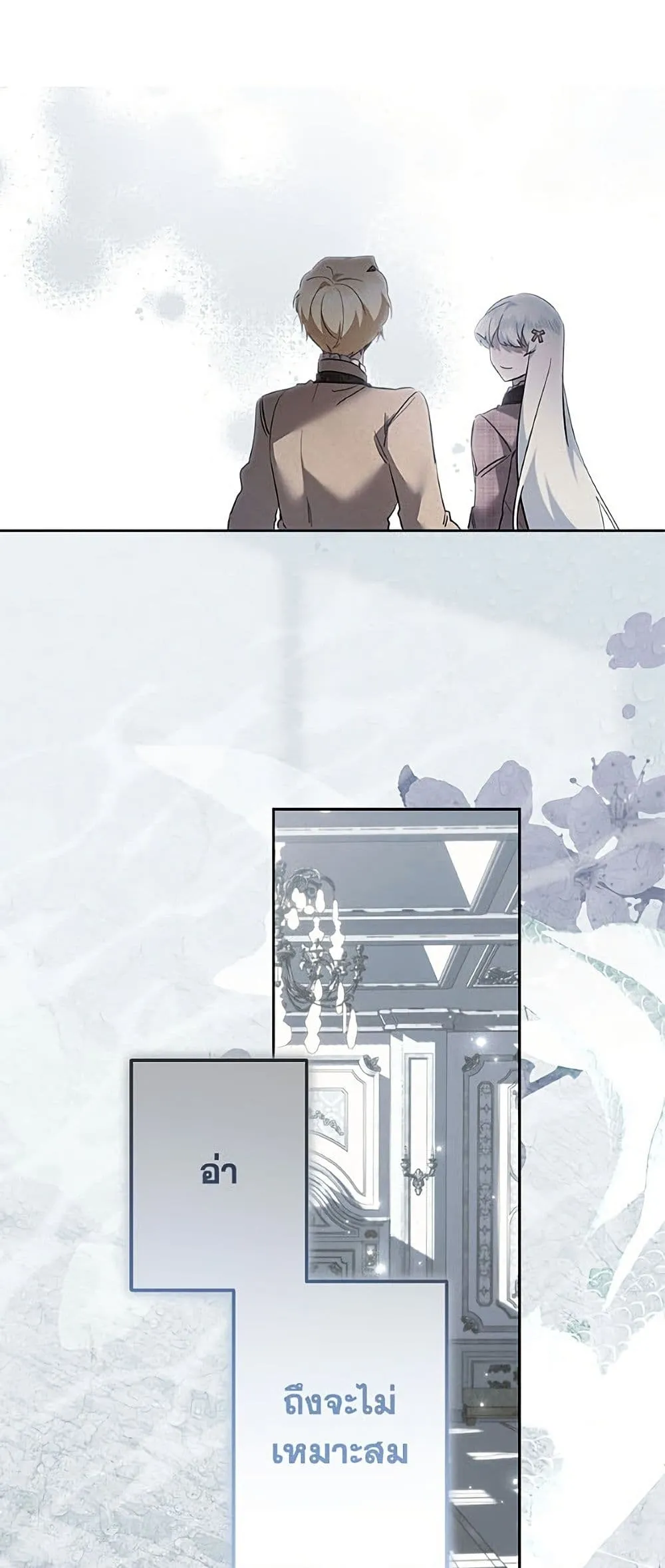 Manga-lc-com อ่านมังงะ อ่านการ์ตูน ออนไลน์ ฟรี I Need to Raise My Sister Right ตอนที่ 1 2 3 4 5 6 7 8 9 10 11 12 13 14 ฟรี ไม่มีโฆษณา Manga-lc - อ่าน มังงะ อ่าน การ์ตูน ออนไลน์ อ่านมังงะ ฟรี