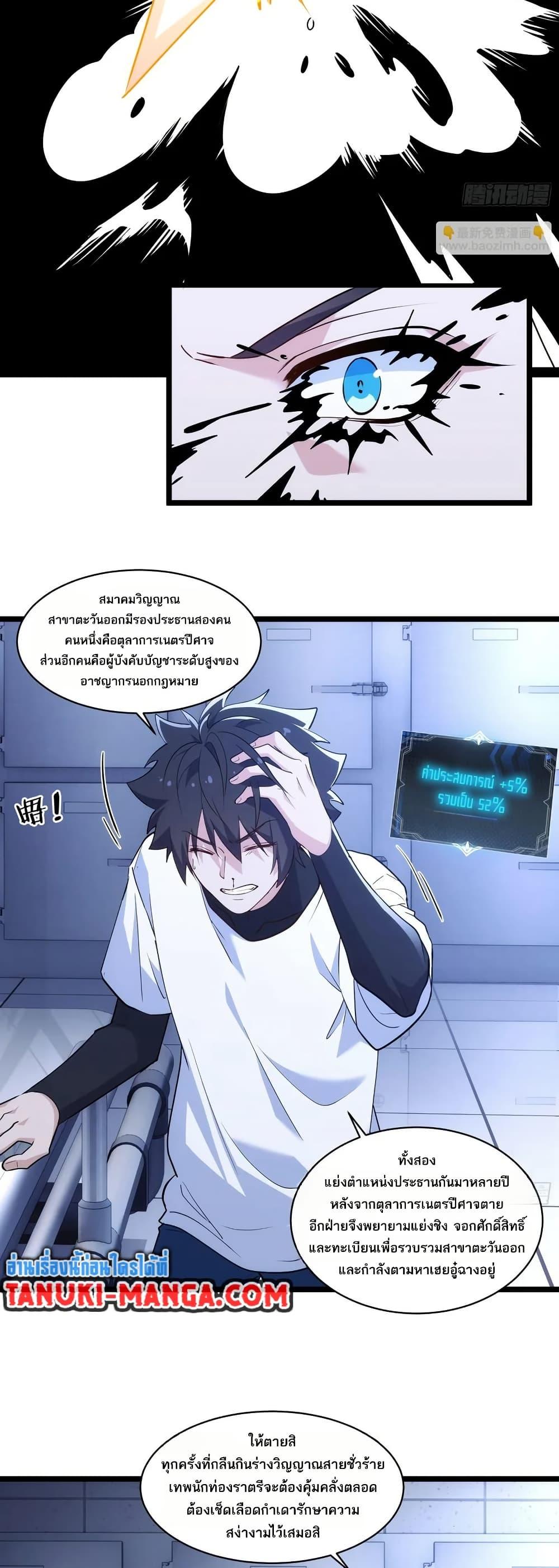 Manga-lc-com อ่านมังงะ อ่านการ์ตูน ออนไลน์ ฟรี Spirit Realm Walker ตอนที่ 1 2 3 4 5 6 7 8 9 10 11 12 13 14 ฟรี ไม่มีโฆษณา Manga-lc - อ่าน มังงะ อ่าน การ์ตูน ออนไลน์ อ่านมังงะ ฟรี