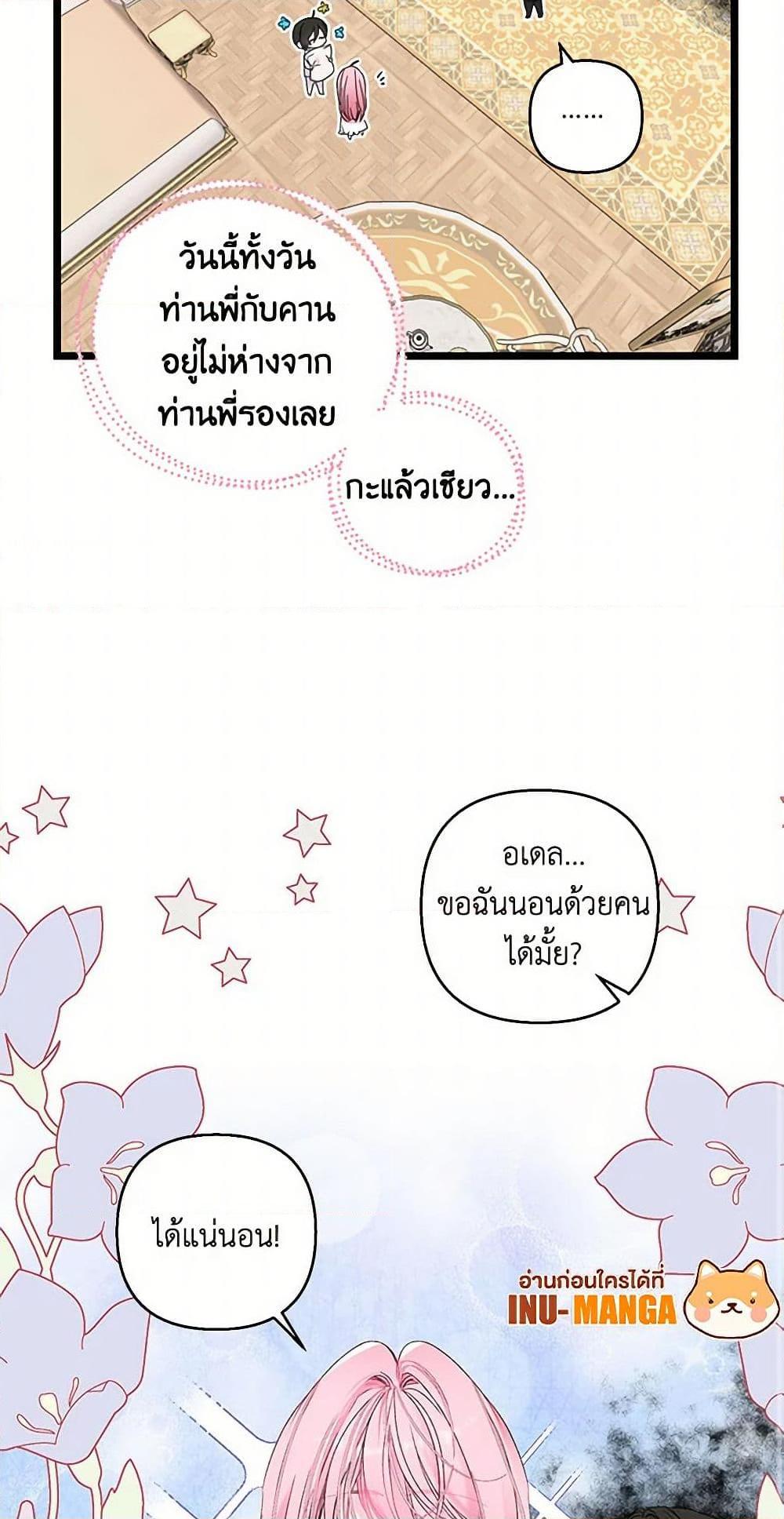 Manga-lc-com อ่านมังงะ อ่านการ์ตูน ออนไลน์ ฟรี Our Little Empress ตอนที่ 1 2 3 4 5 6 7 8 9 10 11 12 13 14 ฟรี ไม่มีโฆษณา Manga-lc - อ่าน มังงะ อ่าน การ์ตูน ออนไลน์ อ่านมังงะ ฟรี