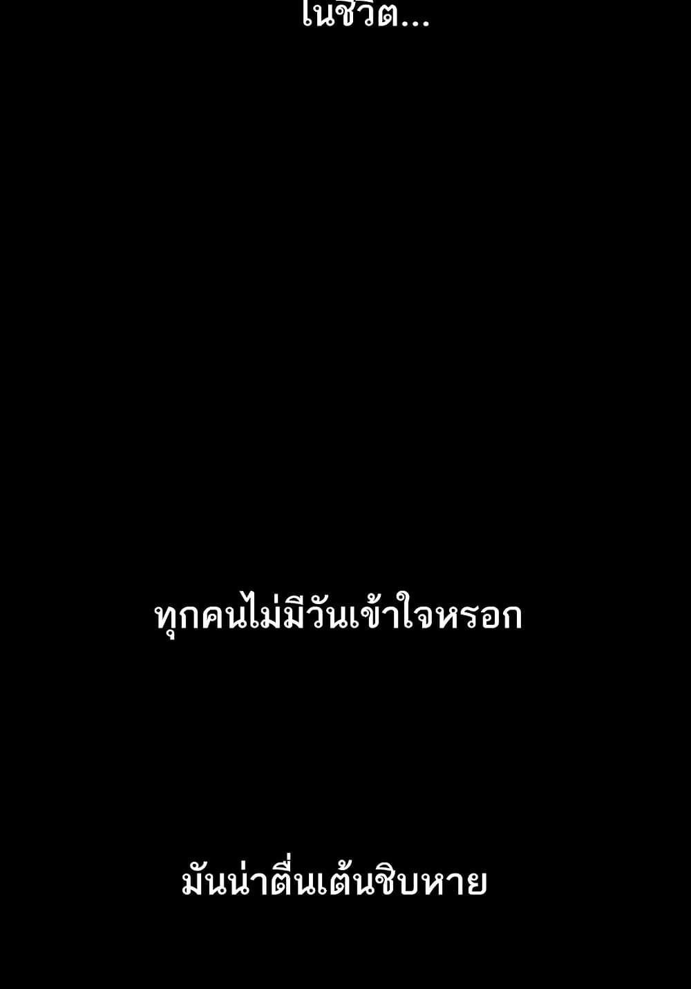 Doujin-Lc- อ่าน โดจิน มังฮวา เกาหลี ญี่ปุ่น จีน แปลไทย Dirty Talk ตอนที่ 1 2 3 4 5 6 7 8 9 10 11 12 13 14 ฟรี ไม่มีโฆษณา อ่าน โดจิน Manhwa เกาหลี ญี่ปุ่น จีน เรามีครบ คัดมาให้เน้นๆ โดจิน 18+ รับประกันความฟินโดย  Doujin Lc