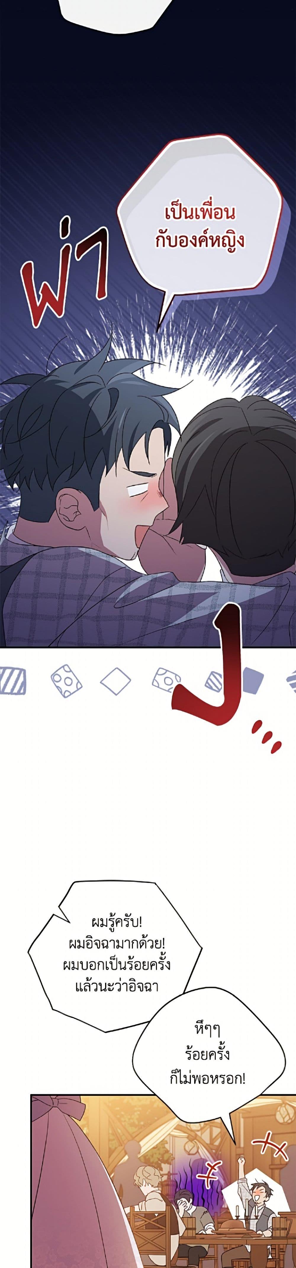 Manga-lc-com อ่านมังงะ อ่านการ์ตูน ออนไลน์ ฟรี I Was Just Having Fun With the Time Limit ตอนที่ 1 2 3 4 5 6 7 8 9 10 11 12 13 14 ฟรี ไม่มีโฆษณา Manga-lc - อ่าน มังงะ อ่าน การ์ตูน ออนไลน์ อ่านมังงะ ฟรี