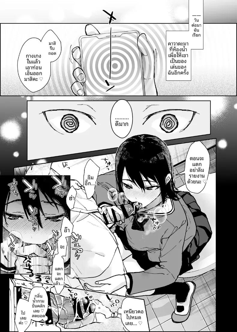 Doujin-Lc- อ่าน โดจิน มังฮวา เกาหลี ญี่ปุ่น จีน แปลไทย เเอพสะกดจิตของฉัน (Mizuyuki) ตอนที่ 1 2 3 4 5 6 7 8 9 10 11 12 13 14 ฟรี ไม่มีโฆษณา อ่าน โดจิน Manhwa เกาหลี ญี่ปุ่น จีน เรามีครบ คัดมาให้เน้นๆ โดจิน 18+ รับประกันความฟินโดย  Doujin Lc
