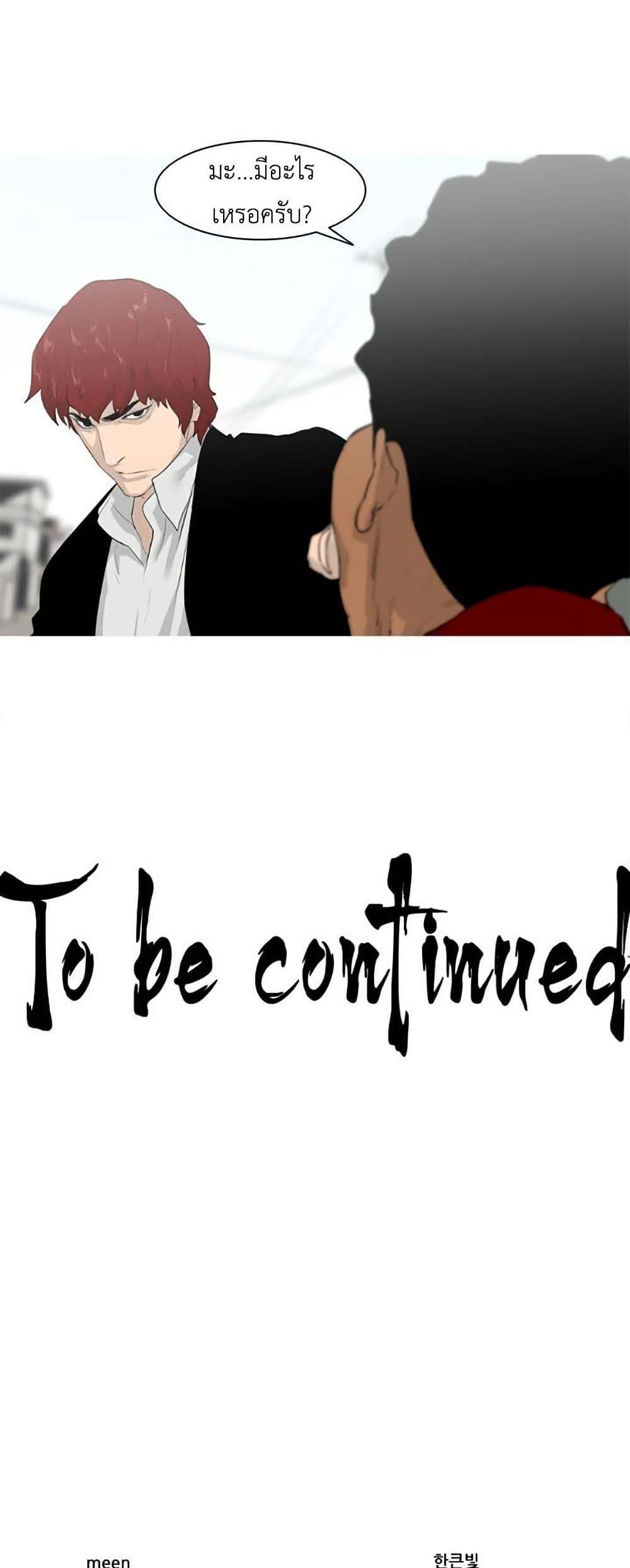 Manga-lc-com อ่านมังงะ อ่านการ์ตูน ออนไลน์ ฟรี Colosseum ตอนที่ 1 2 3 4 5 6 7 8 9 10 11 12 13 14 ฟรี ไม่มีโฆษณา Manga-lc - อ่าน มังงะ อ่าน การ์ตูน ออนไลน์ อ่านมังงะ ฟรี