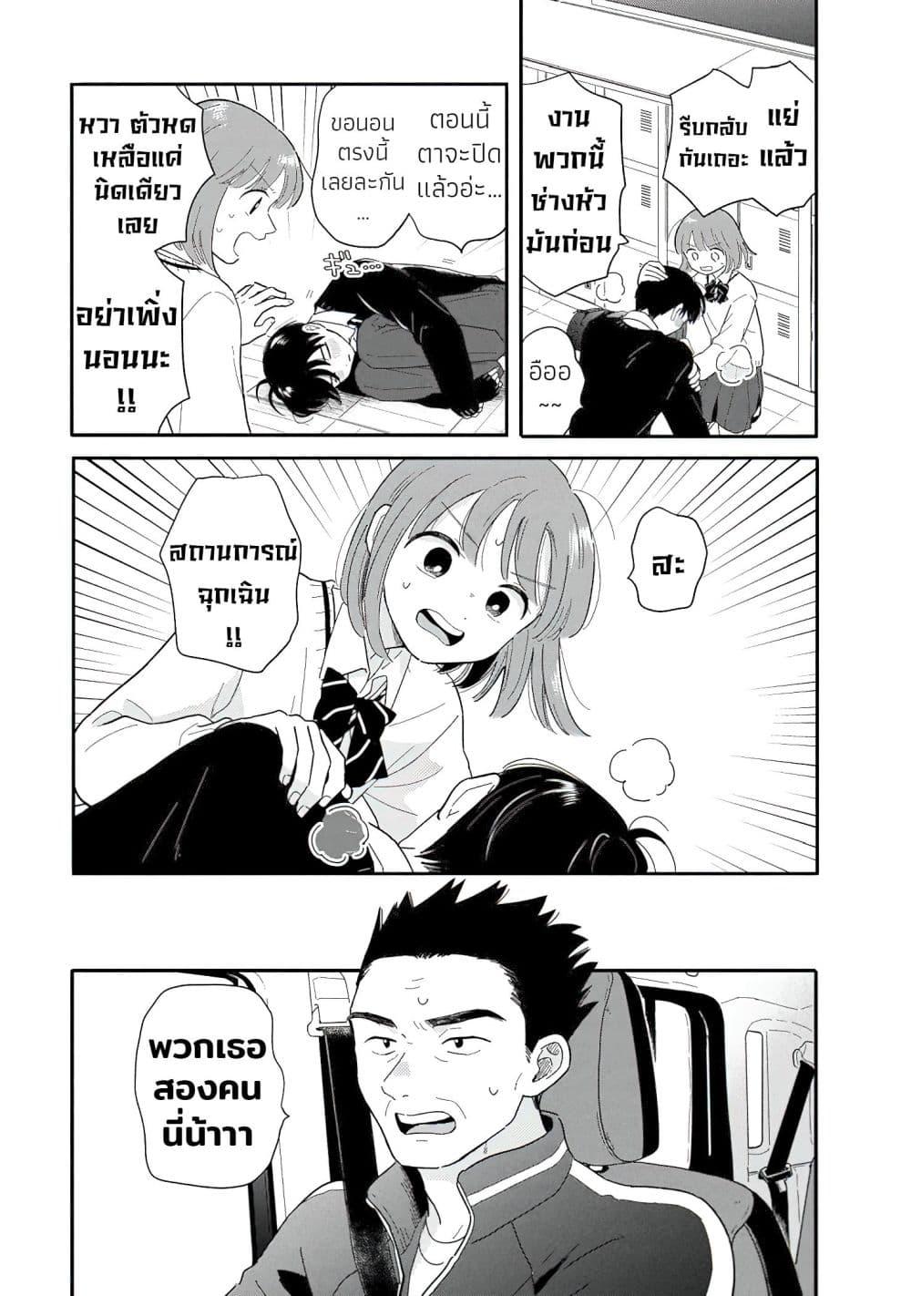 Manga-lc-com อ่านมังงะ อ่านการ์ตูน ออนไลน์ ฟรี Houkago Kitaku Biyori ตอนที่ 1 2 3 4 5 6 7 8 9 10 11 12 13 14 ฟรี ไม่มีโฆษณา Manga-lc - อ่าน มังงะ อ่าน การ์ตูน ออนไลน์ อ่านมังงะ ฟรี