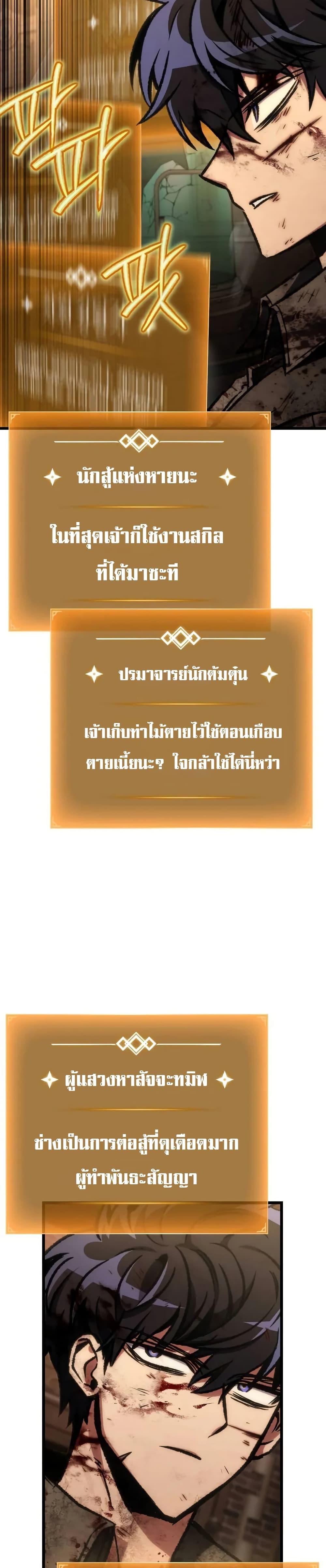 Manga-lc-com อ่านมังงะ อ่านการ์ตูน ออนไลน์ ฟรี The Genius Assassin Who Takes it All ตอนที่ 1 2 3 4 5 6 7 8 9 10 11 12 13 14 ฟรี ไม่มีโฆษณา Manga-lc - อ่าน มังงะ อ่าน การ์ตูน ออนไลน์ อ่านมังงะ ฟรี