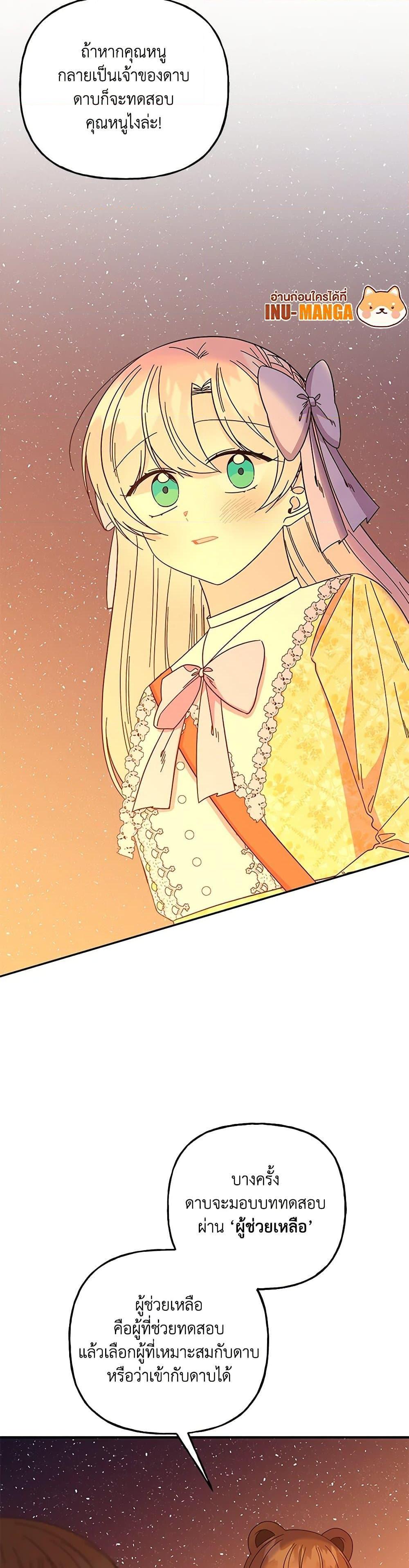 Manga-lc-com อ่านมังงะ อ่านการ์ตูน ออนไลน์ ฟรี Daughter of the Archmage ตอนที่ 1 2 3 4 5 6 7 8 9 10 11 12 13 14 ฟรี ไม่มีโฆษณา Manga-lc - อ่าน มังงะ อ่าน การ์ตูน ออนไลน์ อ่านมังงะ ฟรี