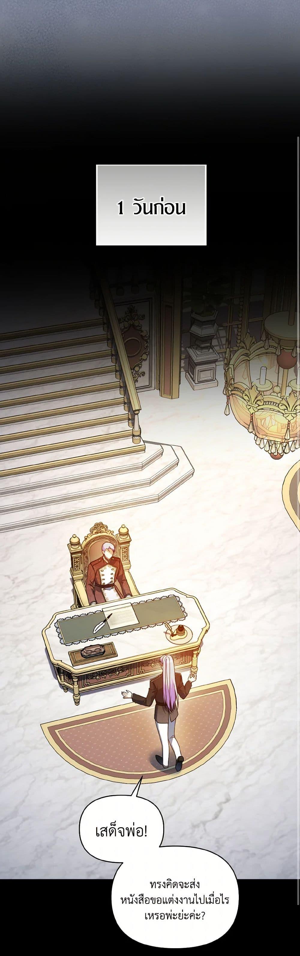 Manga-lc-com อ่านมังงะ อ่านการ์ตูน ออนไลน์ ฟรี I Became The Younger Sister Of A Regretful Obsessive Male Lead ตอนที่ 1 2 3 4 5 6 7 8 9 10 11 12 13 14 ฟรี ไม่มีโฆษณา Manga-lc - อ่าน มังงะ อ่าน การ์ตูน ออนไลน์ อ่านมังงะ ฟรี