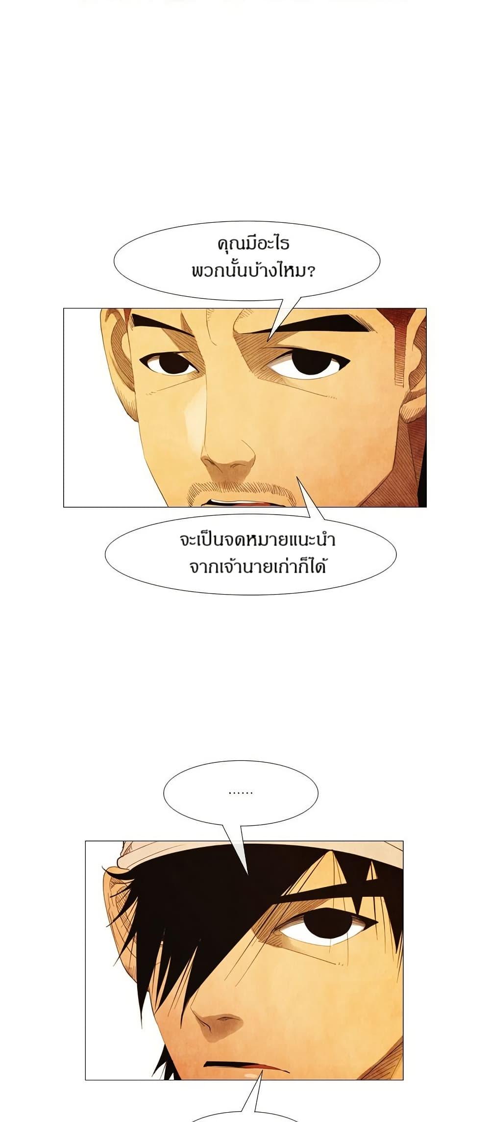Manga-lc-com อ่านมังงะ อ่านการ์ตูน ออนไลน์ ฟรี Michelin Star ตอนที่ 1 2 3 4 5 6 7 8 9 10 11 12 13 14 ฟรี ไม่มีโฆษณา Manga-lc - อ่าน มังงะ อ่าน การ์ตูน ออนไลน์ อ่านมังงะ ฟรี