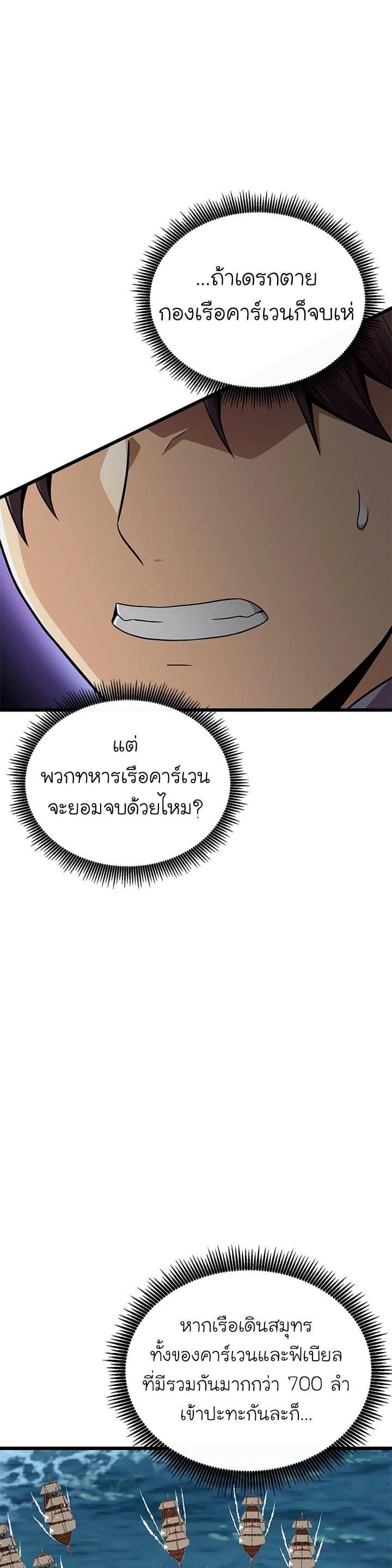 Manga-lc-com อ่านมังงะ อ่านการ์ตูน ออนไลน์ ฟรี Arcane Sniper ตอนที่ 1 2 3 4 5 6 7 8 9 10 11 12 13 14 ฟรี ไม่มีโฆษณา Manga-lc - อ่าน มังงะ อ่าน การ์ตูน ออนไลน์ อ่านมังงะ ฟรี