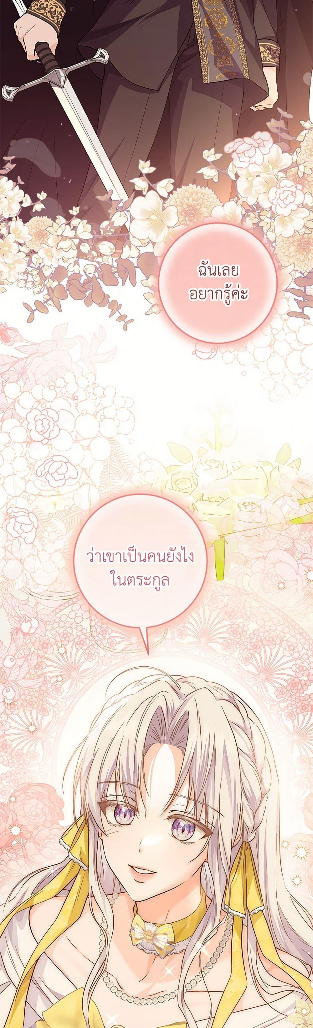 Manga-lc-com อ่านมังงะ อ่านการ์ตูน ออนไลน์ ฟรี The Closet Fan Princess ตอนที่ 1 2 3 4 5 6 7 8 9 10 11 12 13 14 ฟรี ไม่มีโฆษณา Manga-lc - อ่าน มังงะ อ่าน การ์ตูน ออนไลน์ อ่านมังงะ ฟรี