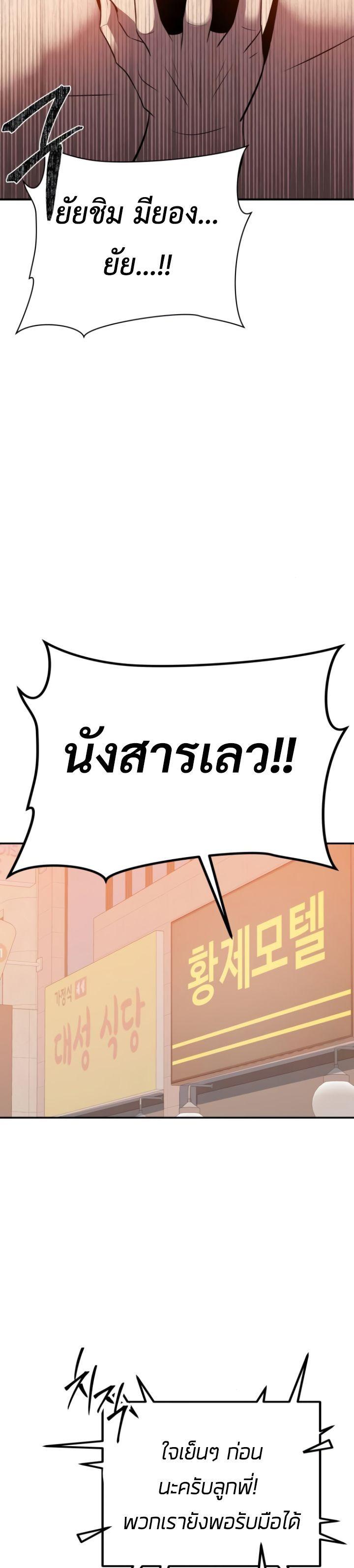 Manga-lc-com อ่านมังงะ อ่านการ์ตูน ออนไลน์ ฟรี The Reincarnated Cop Who Strikes With Wealth ตอนที่ 1 2 3 4 5 6 7 8 9 10 11 12 13 14 ฟรี ไม่มีโฆษณา Manga-lc - อ่าน มังงะ อ่าน การ์ตูน ออนไลน์ อ่านมังงะ ฟรี