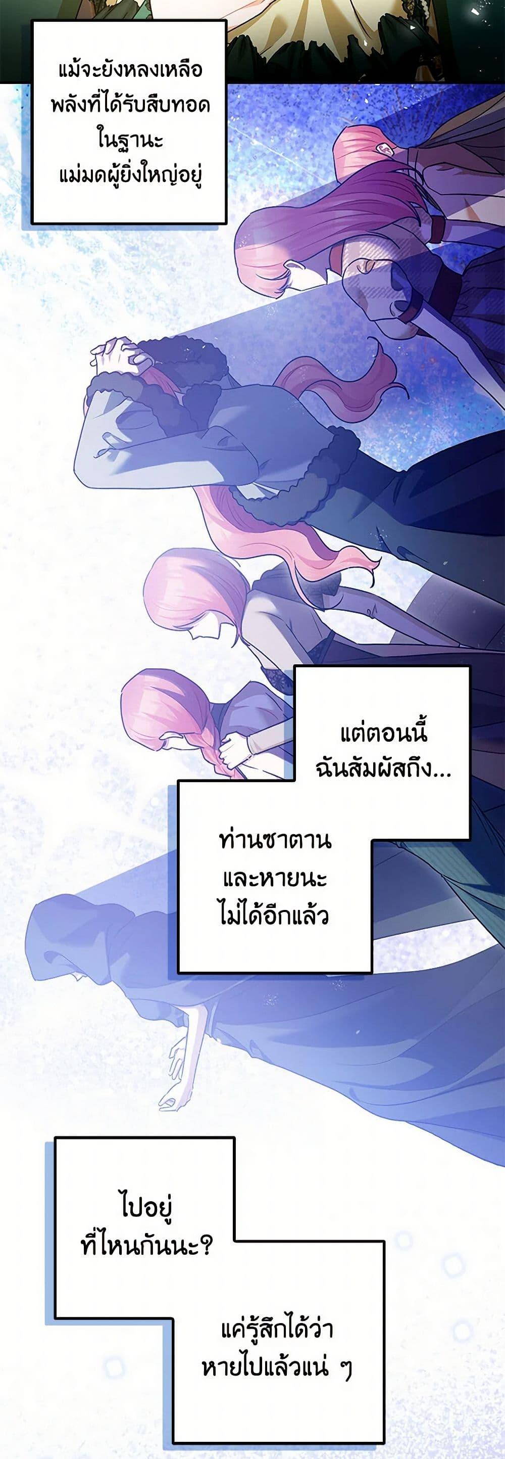 Manga-lc-com อ่านมังงะ อ่านการ์ตูน ออนไลน์ ฟรี The Tyrant’s Tranquilizer ตอนที่ 1 2 3 4 5 6 7 8 9 10 11 12 13 14 ฟรี ไม่มีโฆษณา Manga-lc - อ่าน มังงะ อ่าน การ์ตูน ออนไลน์ อ่านมังงะ ฟรี