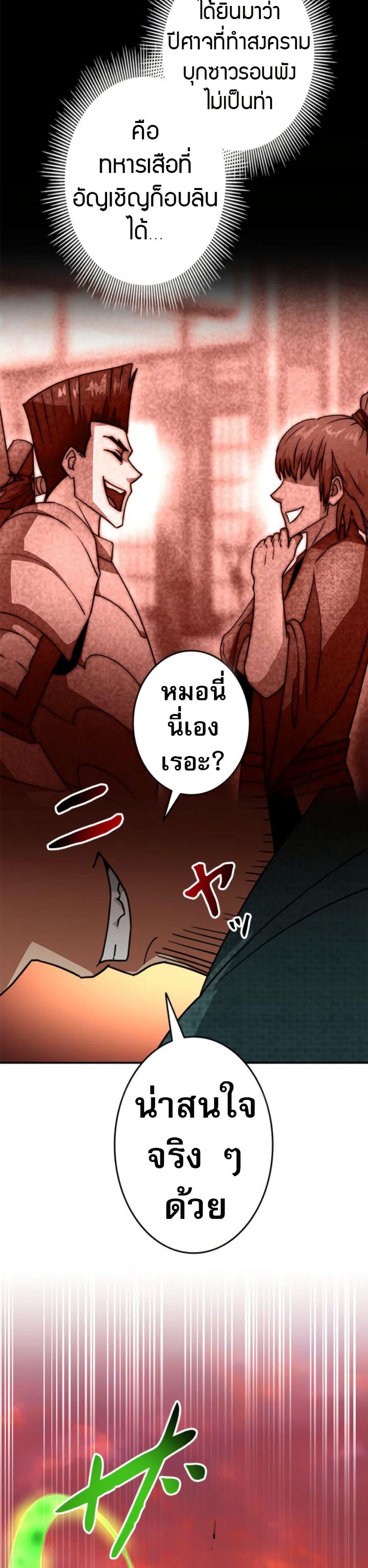 Manga-lc-com อ่านมังงะ อ่านการ์ตูน ออนไลน์ ฟรี Putting My Life on the Line, I Go All-in on Luck Enhancement ตอนที่ 1 2 3 4 5 6 7 8 9 10 11 12 13 14 ฟรี ไม่มีโฆษณา Manga-lc - อ่าน มังงะ อ่าน การ์ตูน ออนไลน์ อ่านมังงะ ฟรี