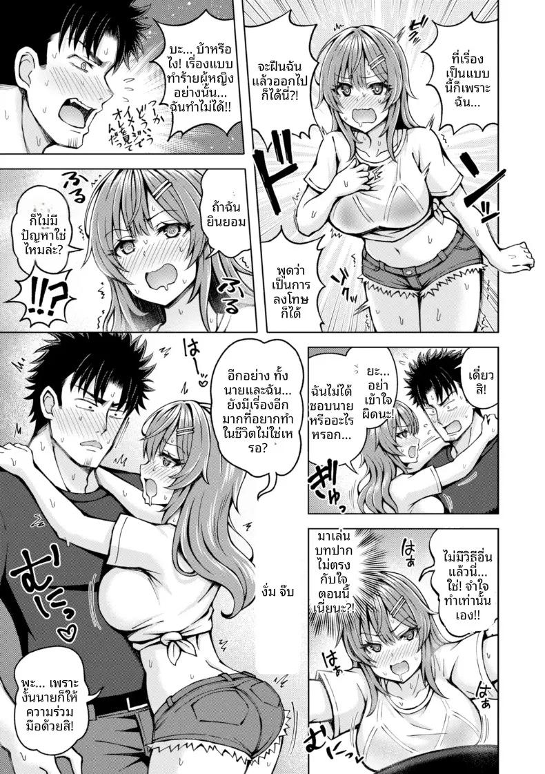Doujin-Lc- อ่าน โดจิน มังฮวา เกาหลี ญี่ปุ่น จีน แปลไทย สมบัติอลวนรัก (Hiraga Daidai) ตอนที่ 1 2 3 4 5 6 7 8 9 10 11 12 13 14 ฟรี ไม่มีโฆษณา อ่าน โดจิน Manhwa เกาหลี ญี่ปุ่น จีน เรามีครบ คัดมาให้เน้นๆ โดจิน 18+ รับประกันความฟินโดย  Doujin Lc