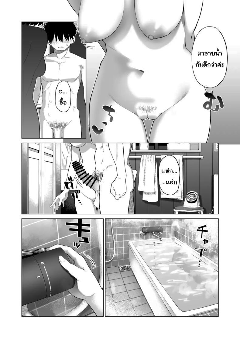 Doujin-Lc- อ่าน โดจิน มังฮวา เกาหลี ญี่ปุ่น จีน แปลไทย เมื่อก่อนไม่เห็นเป็นอะไรเลยนะ [Mizu no Uro] Inaka Imouto to Muchi no Yuuwaku The Country Little Sister and The Temptation of Innocence ตอนที่ 1 2 3 4 5 6 7 8 9 10 11 12 13 14 ฟรี ไม่มีโฆษณา อ่าน โดจิน Manhwa เกาหลี ญี่ปุ่น จีน เรามีครบ คัดมาให้เน้นๆ โดจิน 18+ รับประกันความฟินโดย  Doujin Lc