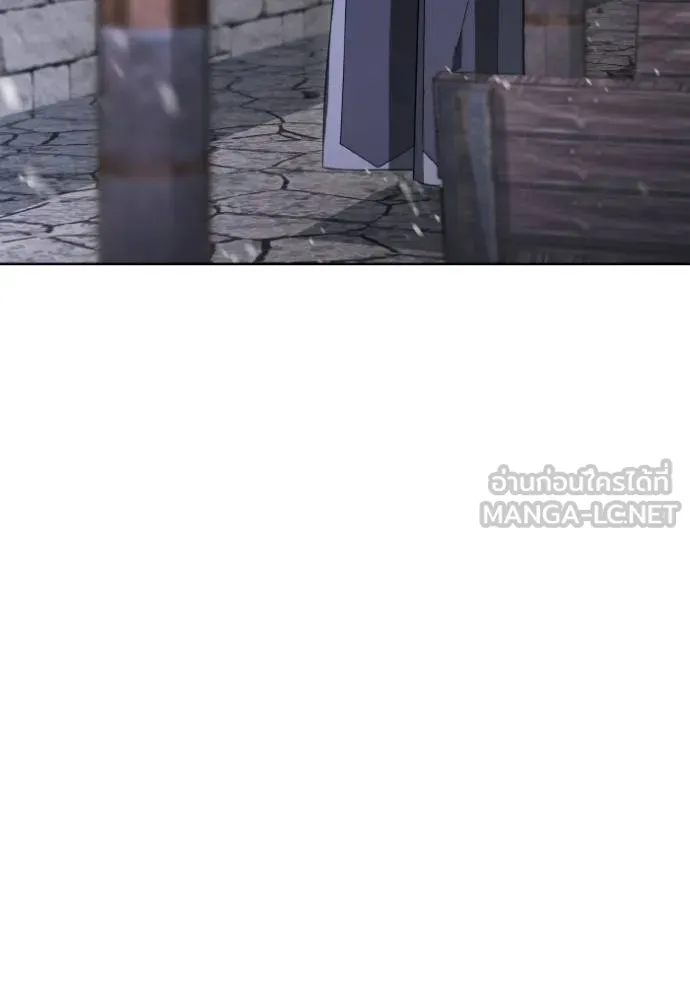 ราชินีจอมมาร ตอนที่ 13 รูปที่ 90