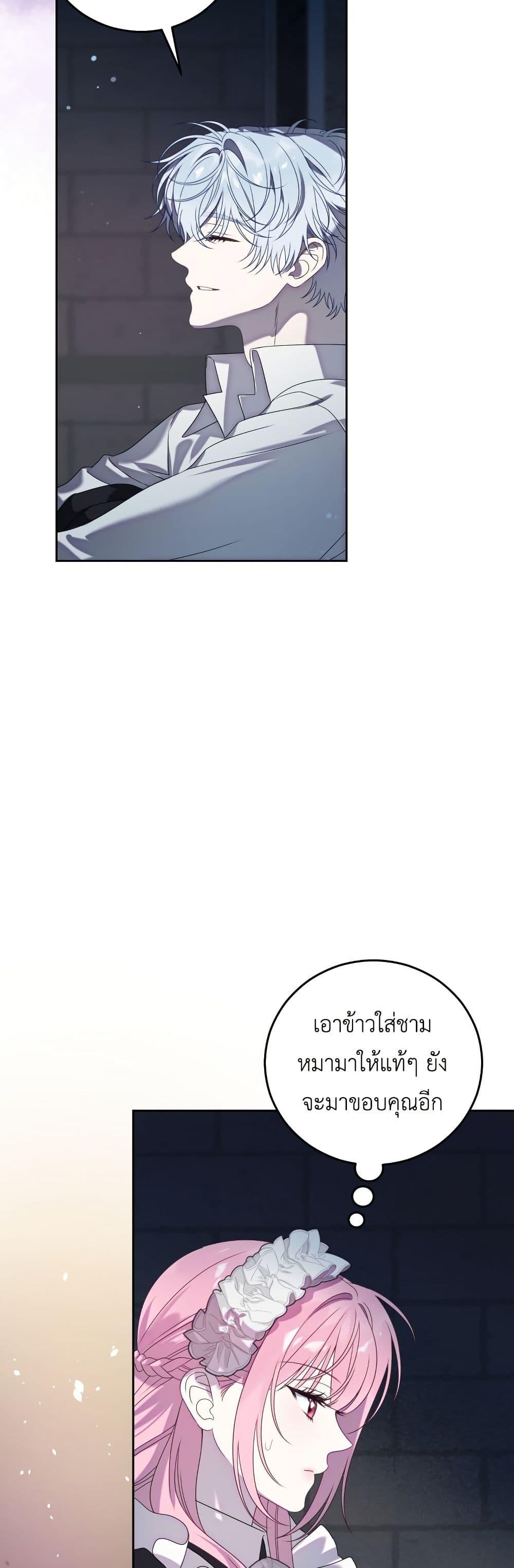 Manga-lc-com อ่านมังงะ อ่านการ์ตูน ออนไลน์ ฟรี The Obsessive Maniac Is Trying To Confine Me ตอนที่ 1 2 3 4 5 6 7 8 9 10 11 12 13 14 ฟรี ไม่มีโฆษณา Manga-lc - อ่าน มังงะ อ่าน การ์ตูน ออนไลน์ อ่านมังงะ ฟรี