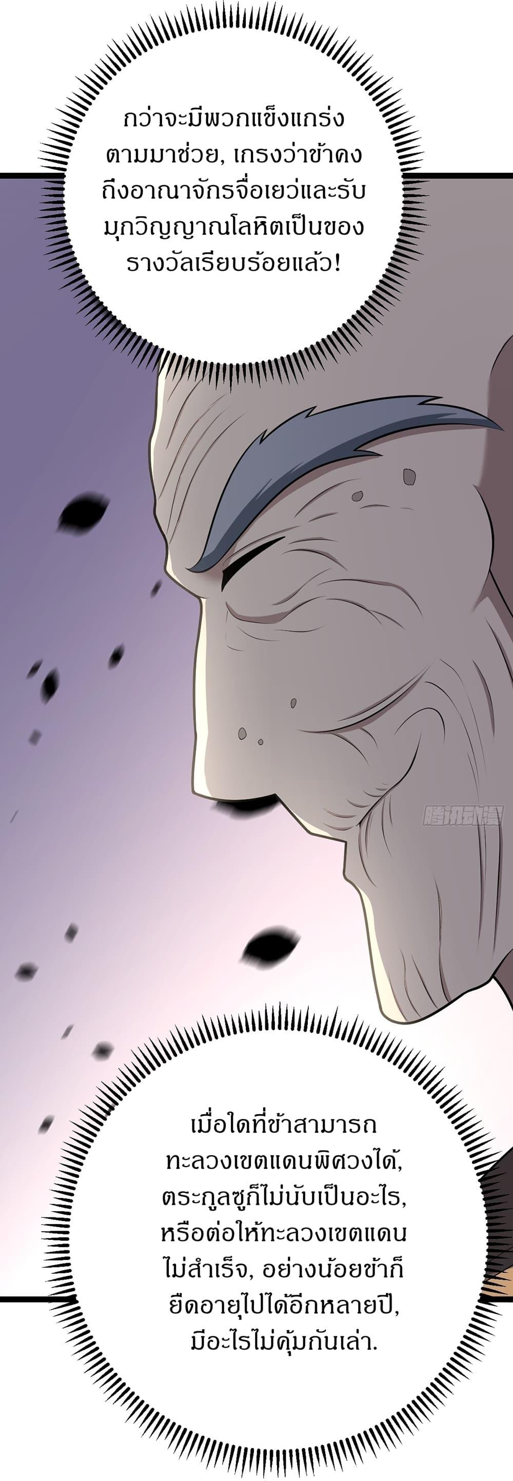 Manga-lc-com อ่านมังงะ อ่านการ์ตูน ออนไลน์ ฟรี Invincible After a Hundred Years of Seclusion ตอนที่ 1 2 3 4 5 6 7 8 9 10 11 12 13 14 ฟรี ไม่มีโฆษณา Manga-lc - อ่าน มังงะ อ่าน การ์ตูน ออนไลน์ อ่านมังงะ ฟรี