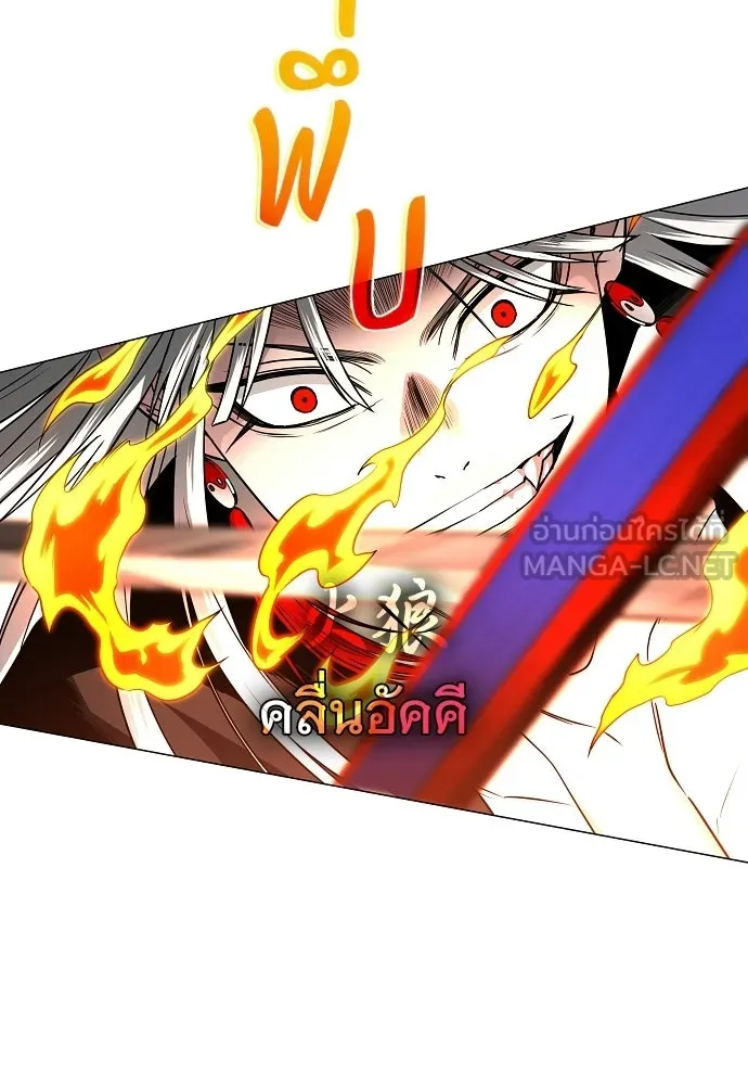 JAKDU ตอนที่ 81 รูปที่ 21