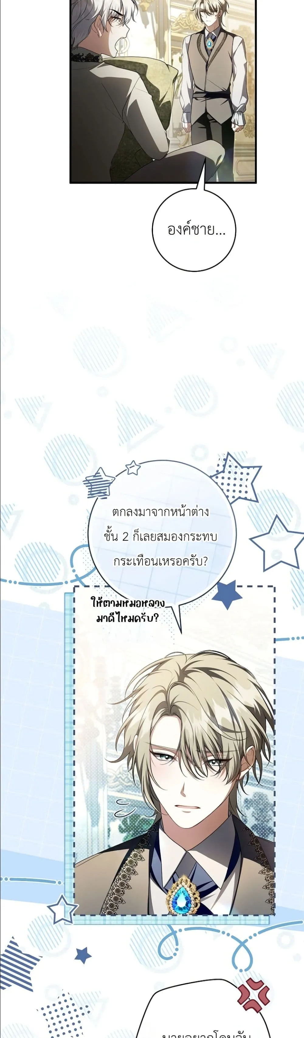 Manga-lc-com อ่านมังงะ อ่านการ์ตูน ออนไลน์ ฟรี The Abandoned Princes Ghost Bride ตอนที่ 1 2 3 4 5 6 7 8 9 10 11 12 13 14 ฟรี ไม่มีโฆษณา Manga-lc - อ่าน มังงะ อ่าน การ์ตูน ออนไลน์ อ่านมังงะ ฟรี