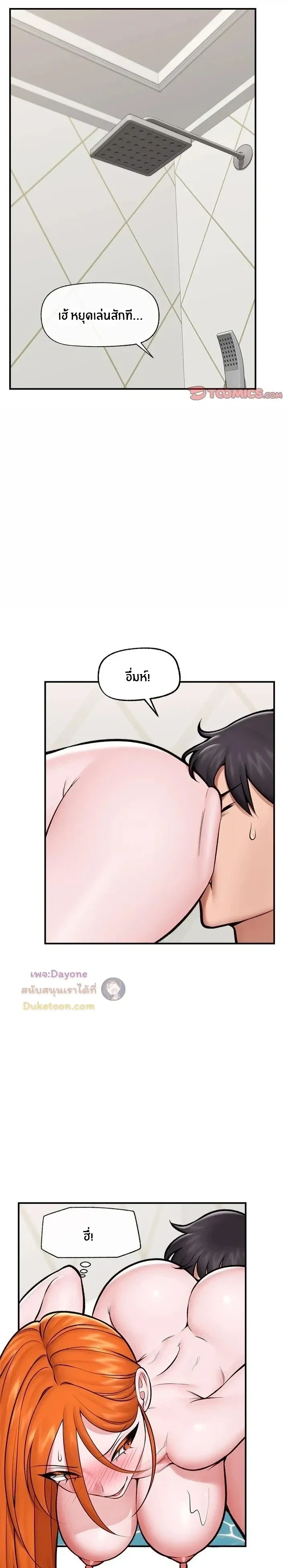 Doujin-Lc- อ่าน โดจิน มังฮวา เกาหลี ญี่ปุ่น จีน แปลไทย Hypnotist Security Guard พลิกชีวิตยามด้วยแอปสะกดเสียว ตอนที่ 1 2 3 4 5 6 7 8 9 10 11 12 13 14 ฟรี ไม่มีโฆษณา อ่าน โดจิน Manhwa เกาหลี ญี่ปุ่น จีน เรามีครบ คัดมาให้เน้นๆ โดจิน 18+ รับประกันความฟินโดย  Doujin Lc