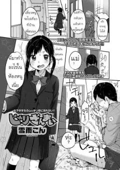 Doujin-Lc- อ่าน โดจิน มังฮวา เกาหลี ญี่ปุ่น จีน แปลไทย ได้เวลาเอาคืน[Makin] ตอนที่ 1 2 3 4 5 6 7 8 9 10 11 12 13 14 ฟรี ไม่มีโฆษณา อ่าน โดจิน Manhwa เกาหลี ญี่ปุ่น จีน เรามีครบ คัดมาให้เน้นๆ โดจิน 18+ รับประกันความฟินโดย  Doujin Lc