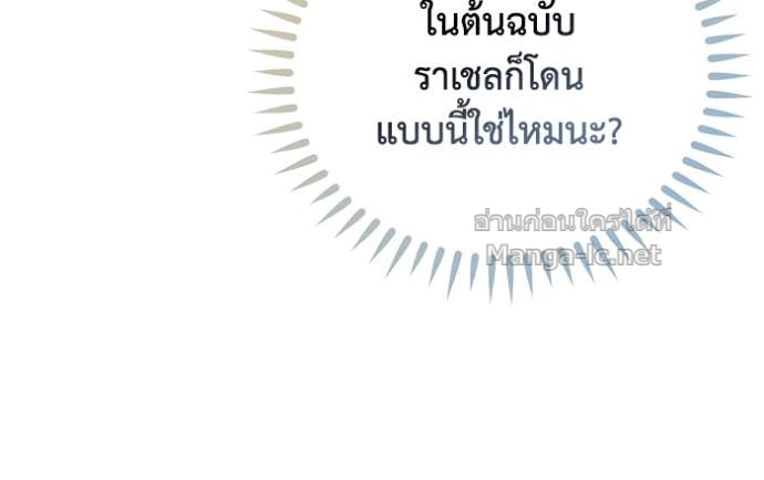 Doujin-Lc- อ่าน โดจิน มังฮวา เกาหลี ญี่ปุ่น จีน แปลไทย คิดว่าการบิดเบือนต้นฉบับ มันทำได้ง่าย ๆ หรือไง ตอนที่ 1 2 3 4 5 6 7 8 9 10 11 12 13 14 ฟรี ไม่มีโฆษณา อ่าน โดจิน Manhwa เกาหลี ญี่ปุ่น จีน เรามีครบ คัดมาให้เน้นๆ โดจิน 18+ รับประกันความฟินโดย Doujin Lc