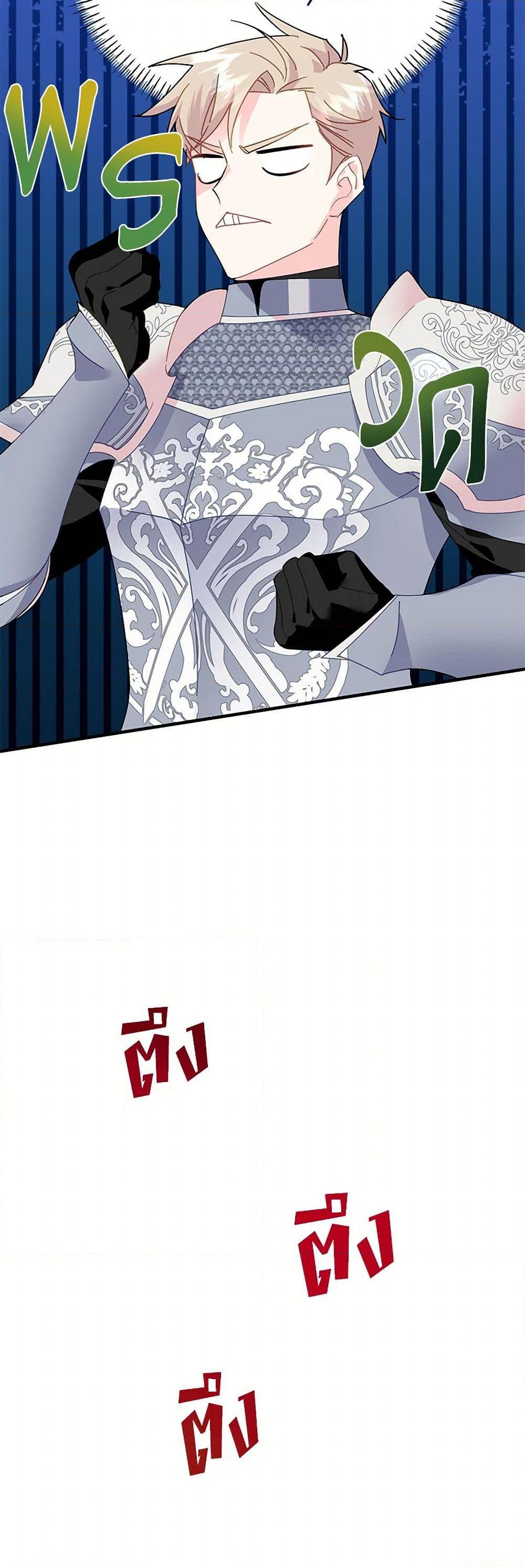 Manga-lc-com อ่านมังงะ อ่านการ์ตูน ออนไลน์ ฟรี The Falcon Princess ตอนที่ 1 2 3 4 5 6 7 8 9 10 11 12 13 14 ฟรี ไม่มีโฆษณา Manga-lc - อ่าน มังงะ อ่าน การ์ตูน ออนไลน์ อ่านมังงะ ฟรี