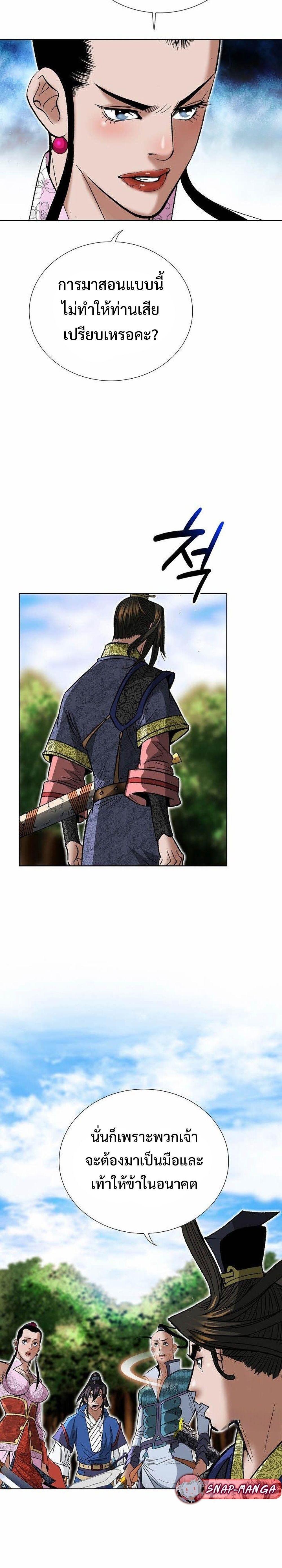 Manga-lc-com อ่านมังงะ อ่านการ์ตูน ออนไลน์ ฟรี Biography of a Novice Warrior ตอนที่ 1 2 3 4 5 6 7 8 9 10 11 12 13 14 ฟรี ไม่มีโฆษณา Manga-lc - อ่าน มังงะ อ่าน การ์ตูน ออนไลน์ อ่านมังงะ ฟรี