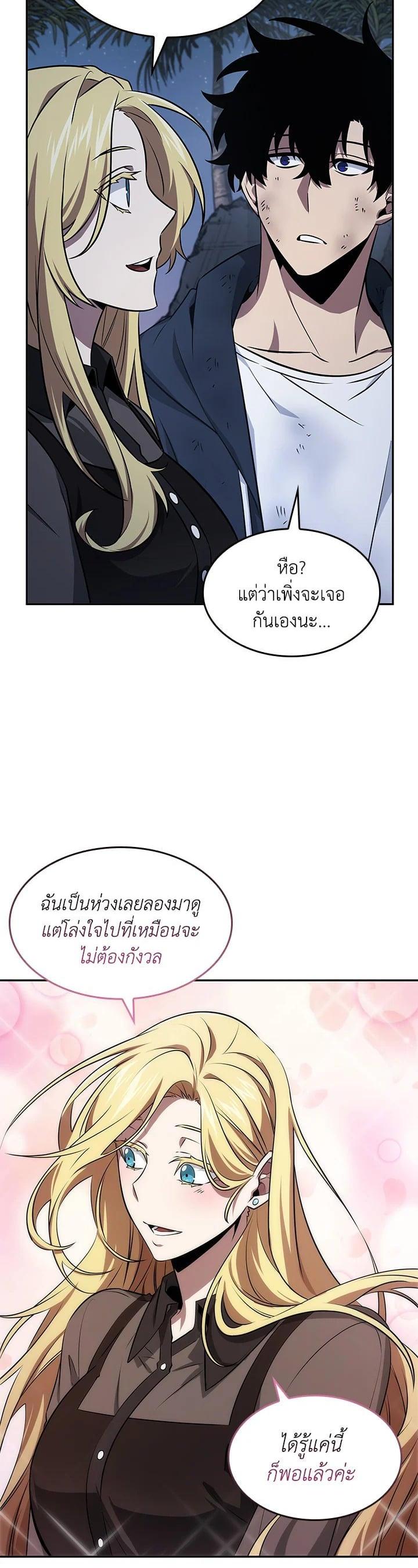 Manga-lc-com อ่านมังงะ อ่านการ์ตูน ออนไลน์ ฟรี Tomb Raider King ตอนที่ 1 2 3 4 5 6 7 8 9 10 11 12 13 14 ฟรี ไม่มีโฆษณา Manga-lc - อ่าน มังงะ อ่าน การ์ตูน ออนไลน์ อ่านมังงะ ฟรี