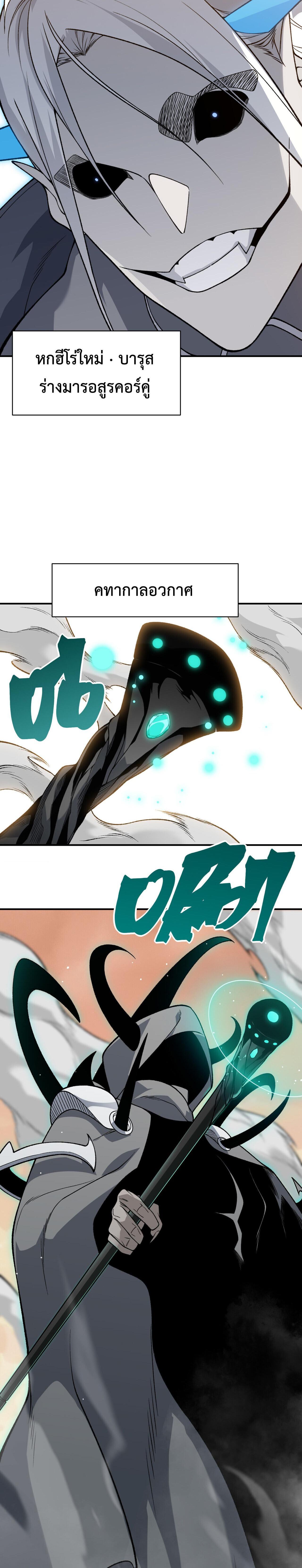 Manga-lc-com อ่านมังงะ อ่านการ์ตูน ออนไลน์ ฟรี Demonic Evolution ตอนที่ 1 2 3 4 5 6 7 8 9 10 11 12 13 14 ฟรี ไม่มีโฆษณา Manga-lc - อ่าน มังงะ อ่าน การ์ตูน ออนไลน์ อ่านมังงะ ฟรี